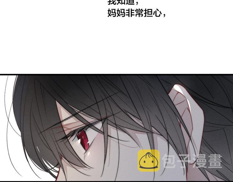 第9话 地位59