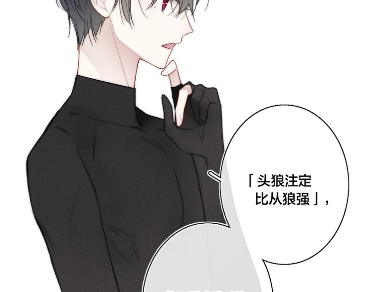 第14话 喊了一整话学长！43