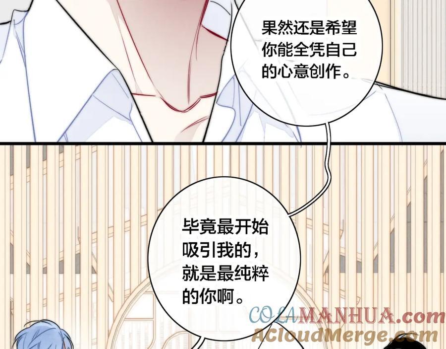 同一个世界的辞浅0824