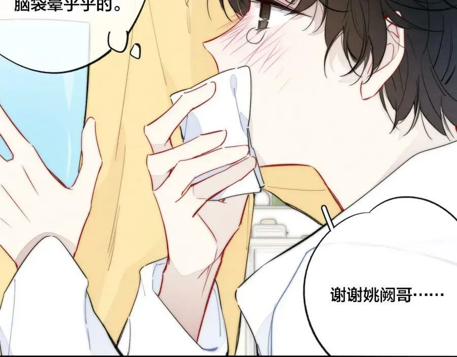 第85话 最近53