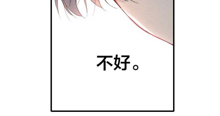 第11话 对峙50