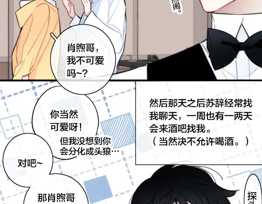 同一个世界的辞浅0832