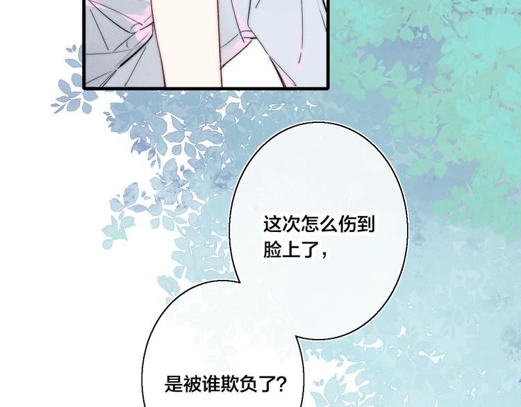第10话 约定？7