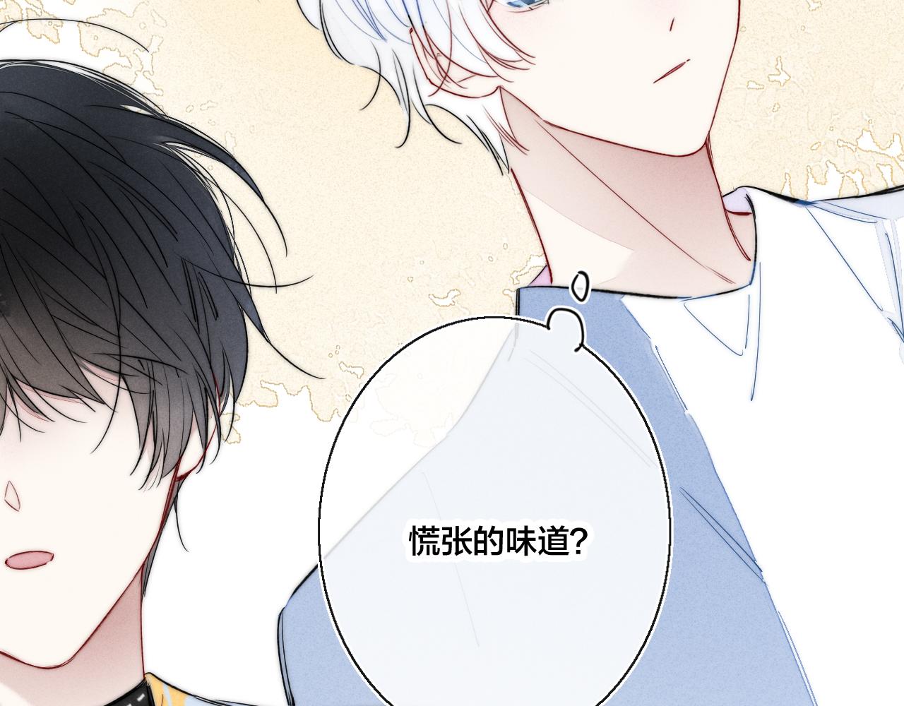 第42话 姚阙的告白26