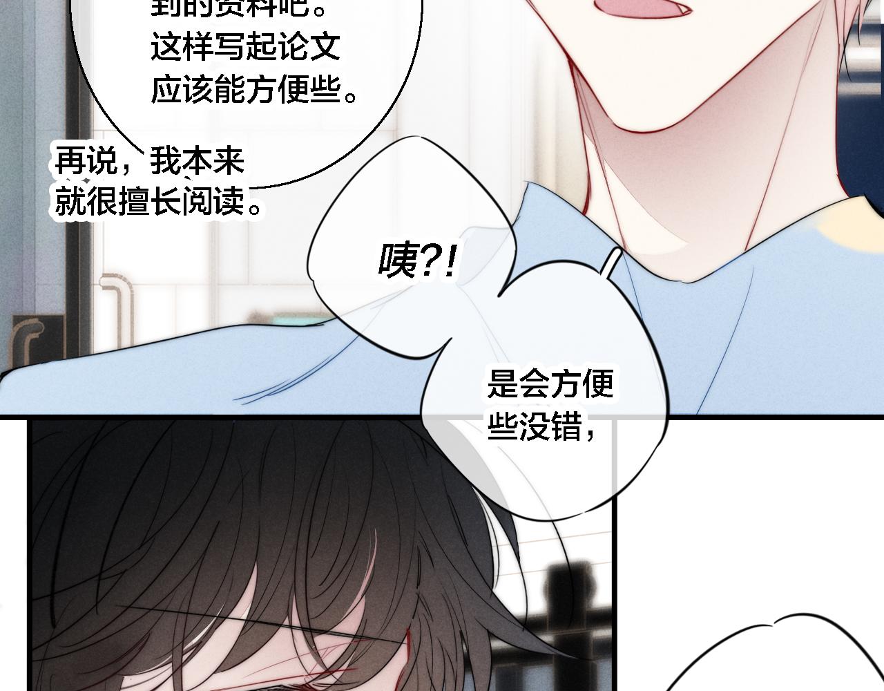 第80话 终于。46