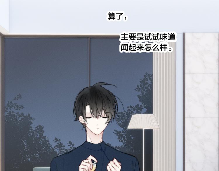 第31话 试探21