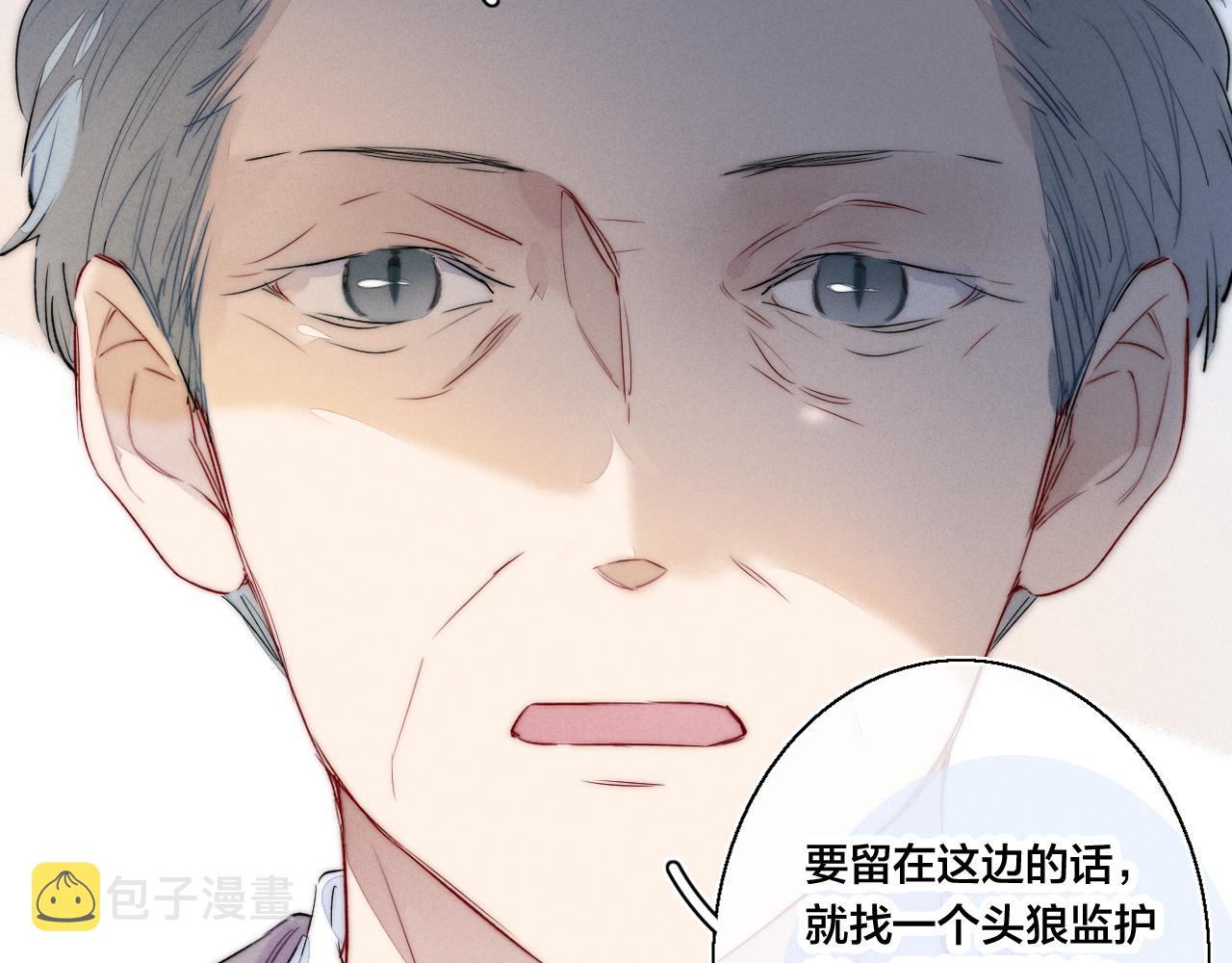 第41话 条件70