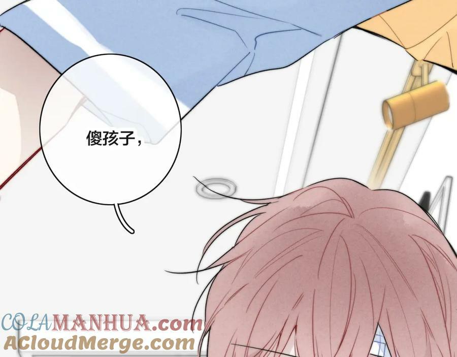 第91话 那又怎么样呢？18