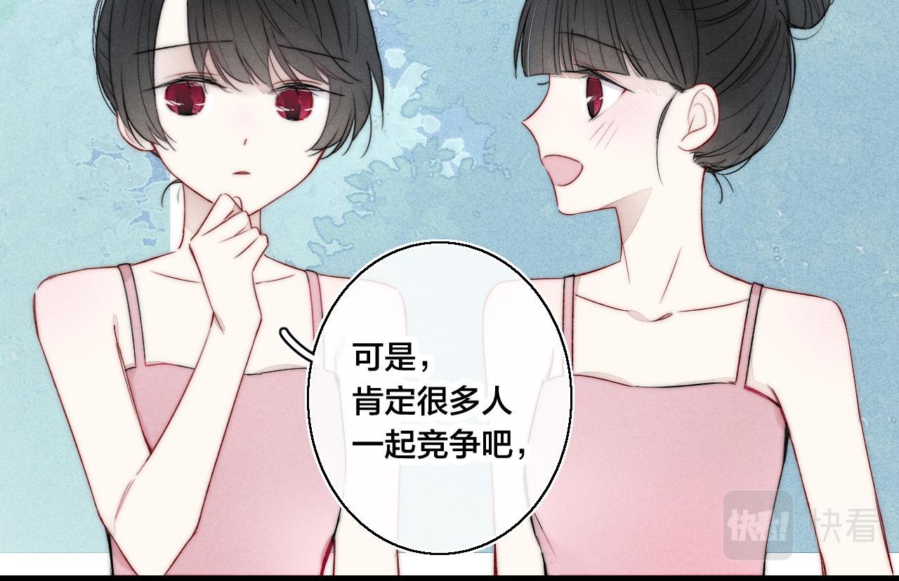 第49话 过往43