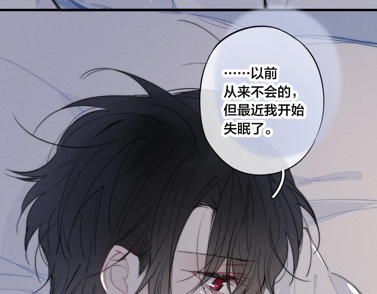 第46话 第一晚47