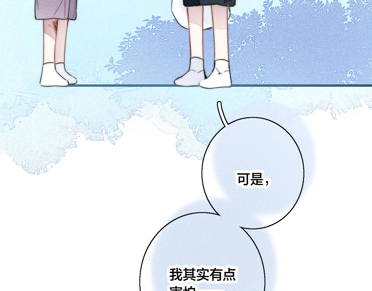 第60话 自己的反抗45