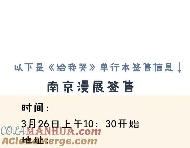 第92话 惩罚78