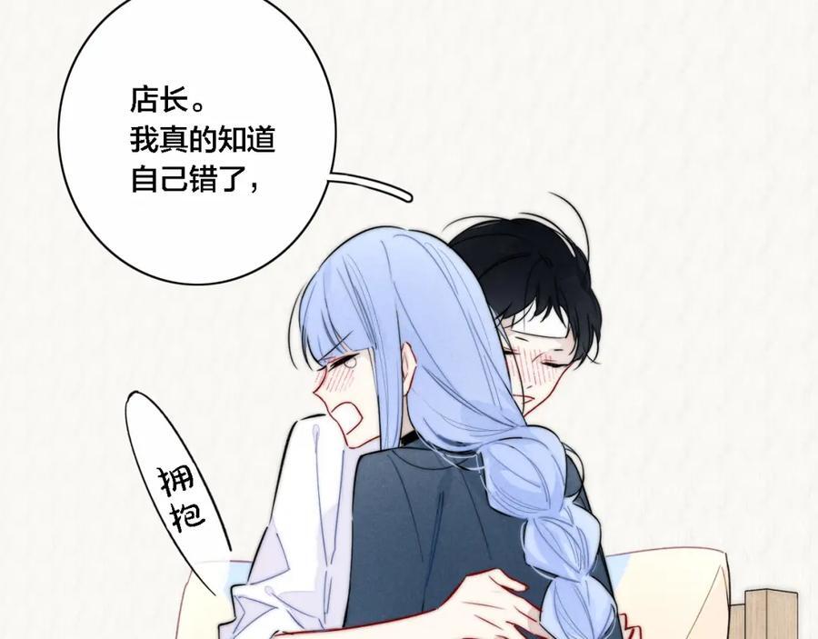 番外 同一个世界的辞浅0516