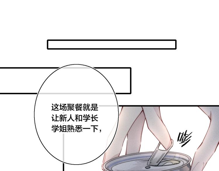 第6话 聚会65