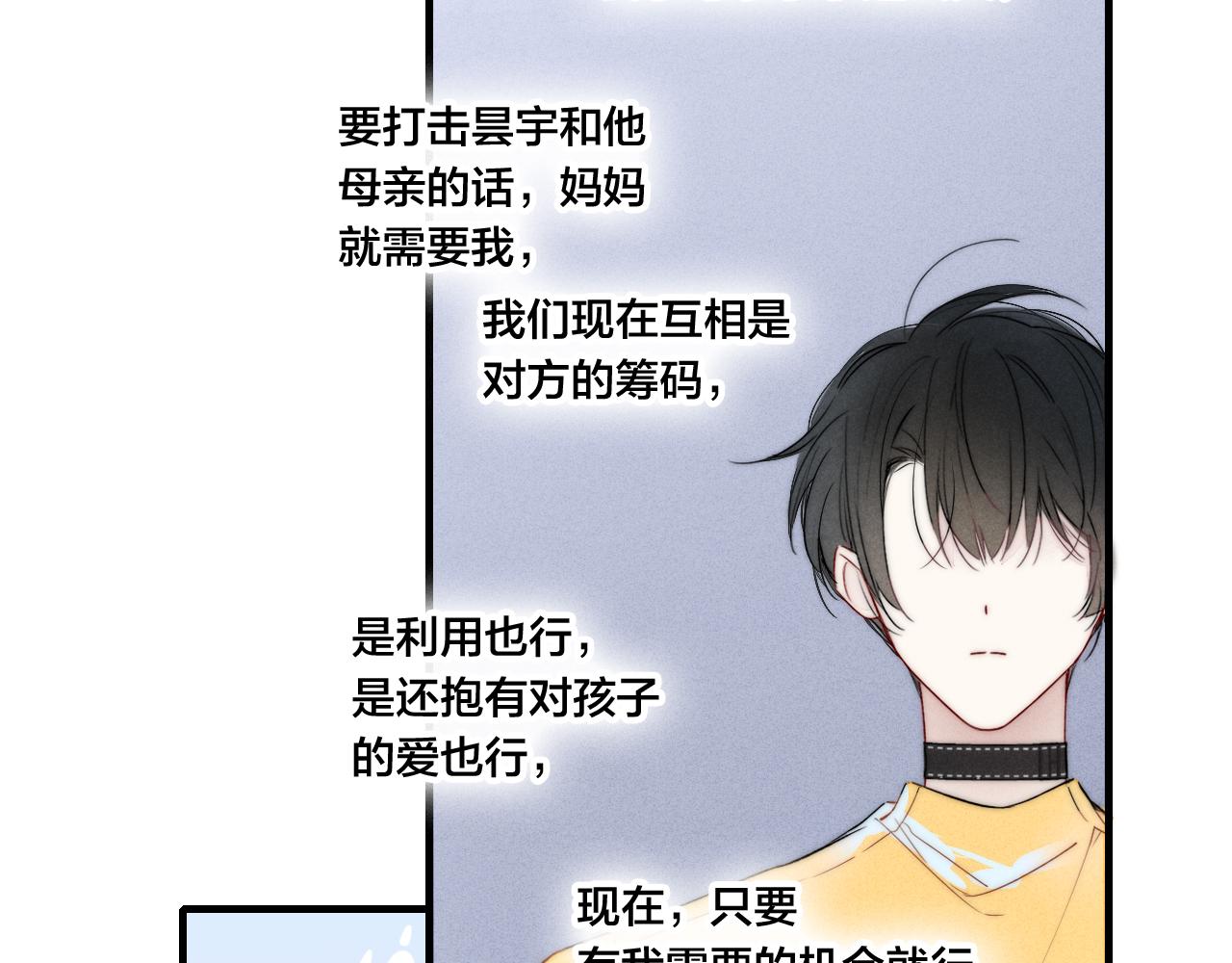 第43话 我来做你的监护人65