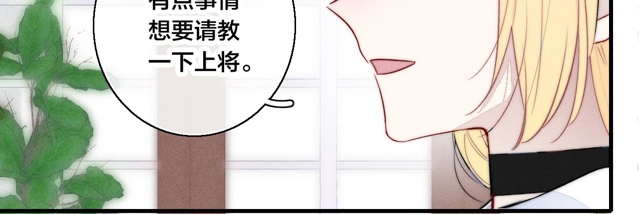 第66话 邀请32