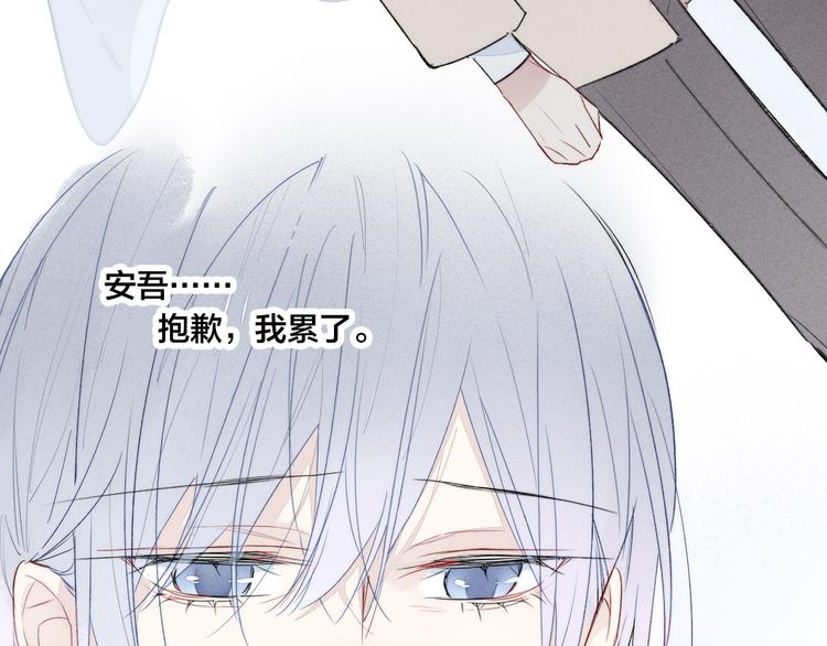第5话 秘密47