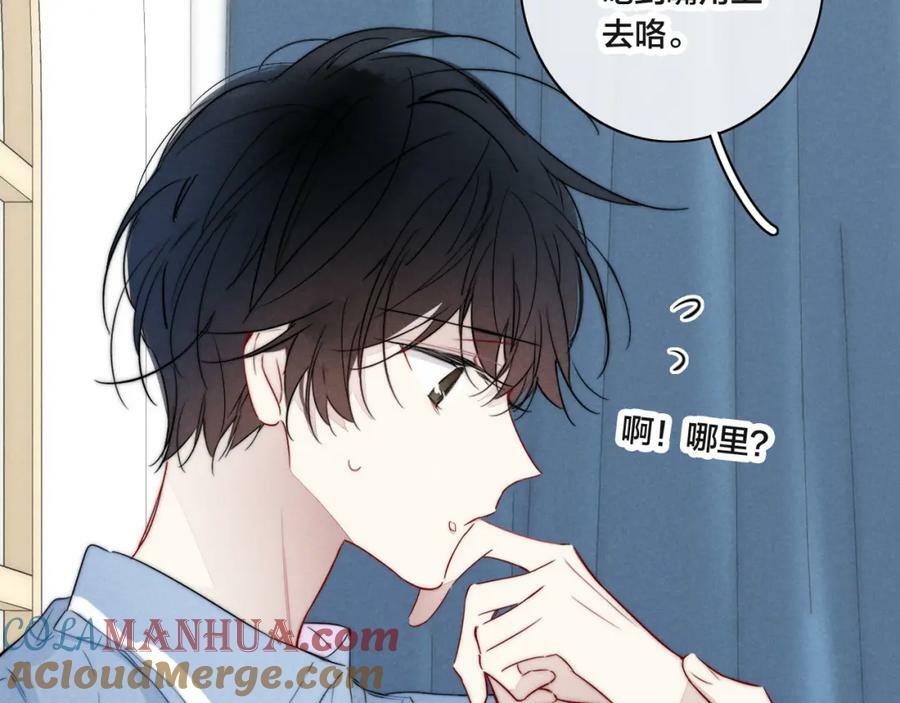 第90话 过分12