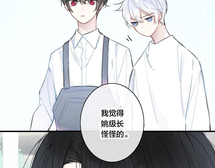 第21话 让人感到幸福的日常13