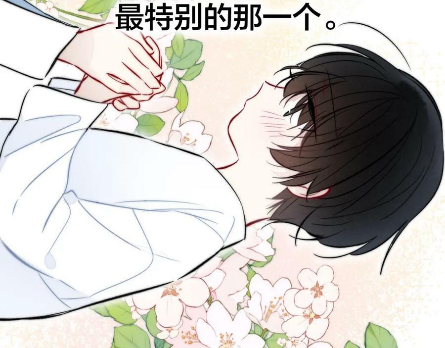 第96话 表明心意37
