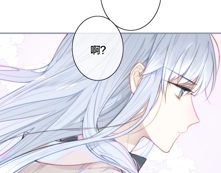 第1话 突然的心动103