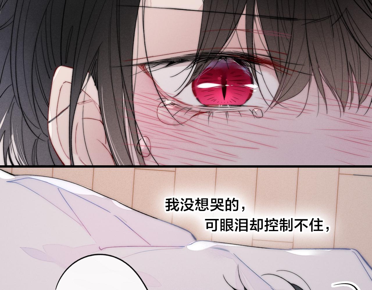 第37话 滚开26