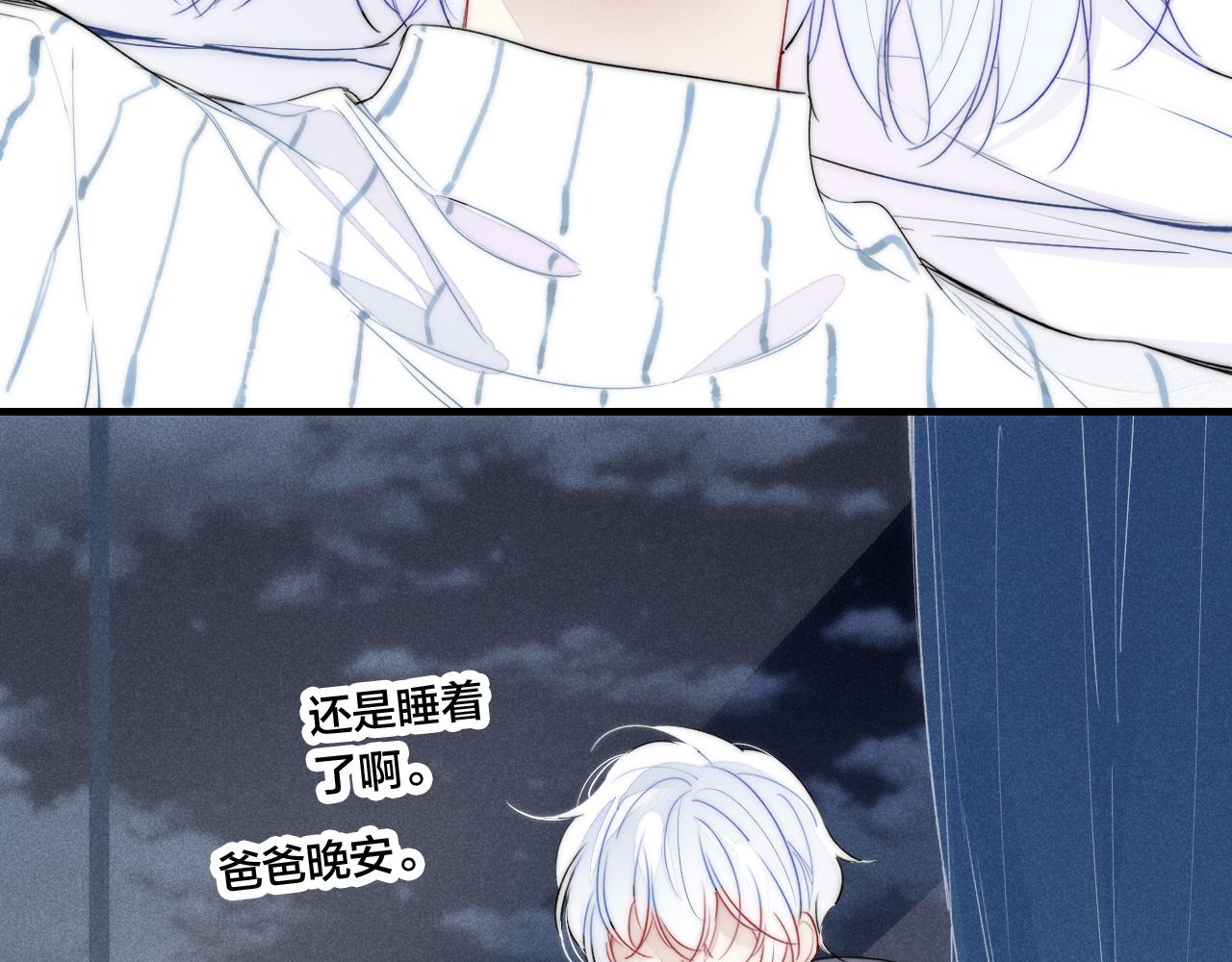第50话 心动50