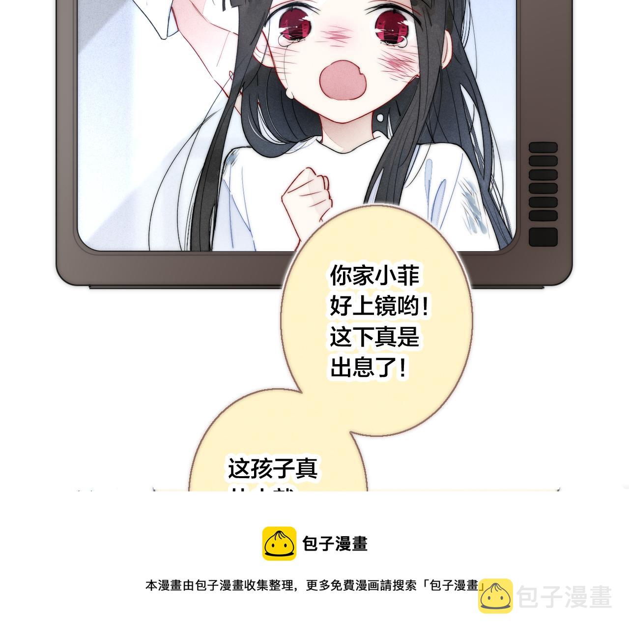 第49话 过往52