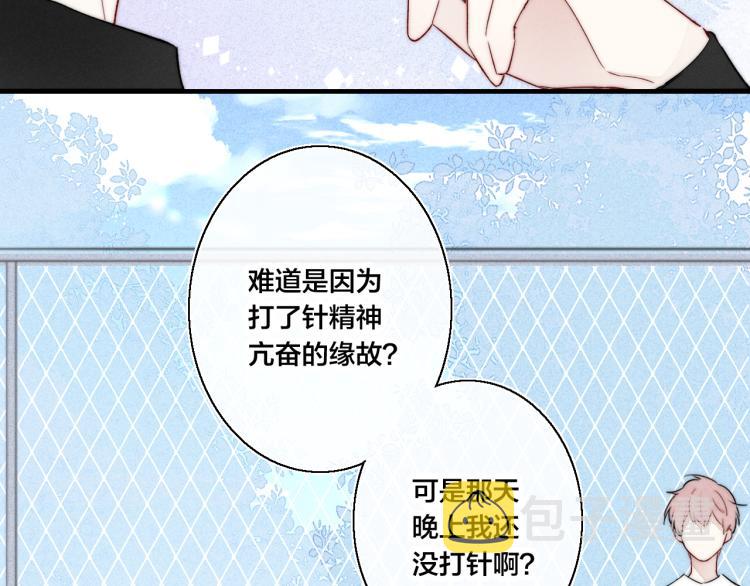第25话 我想见见那个女孩60