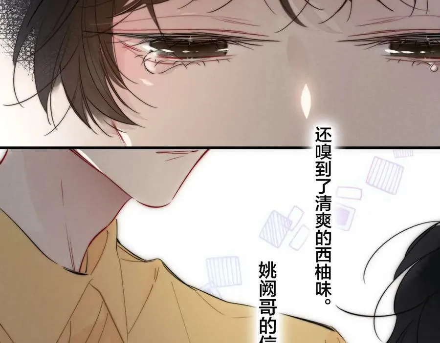 第85话 最近55