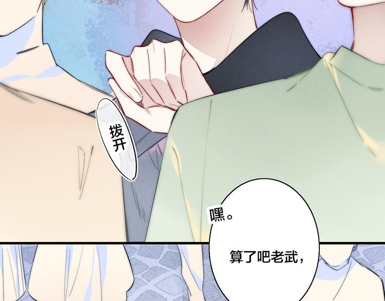 第19话 逃跑47