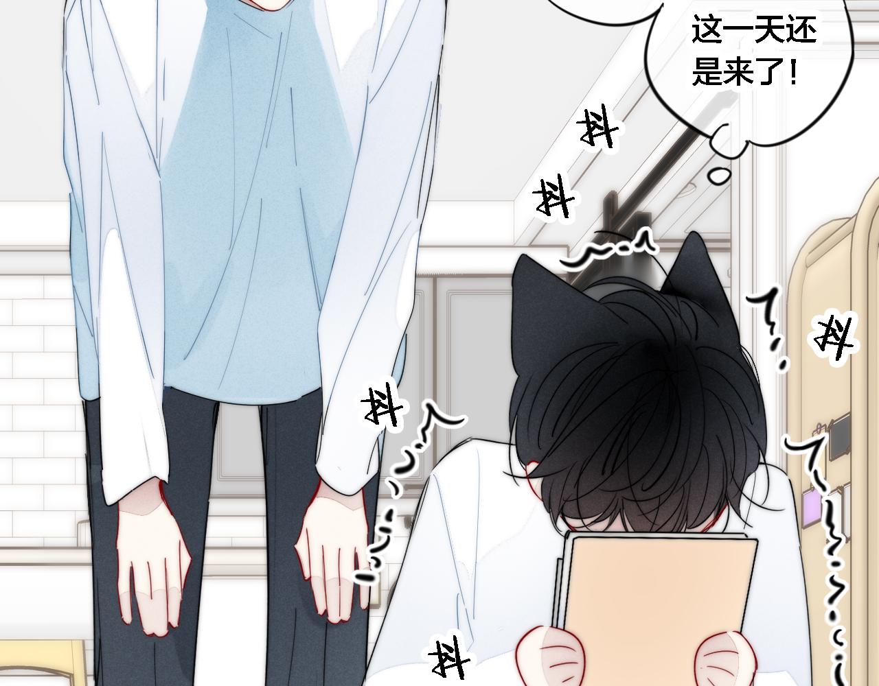 第77话 可以给我看看吗？26