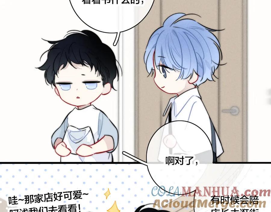 同一个世界的辞浅0724