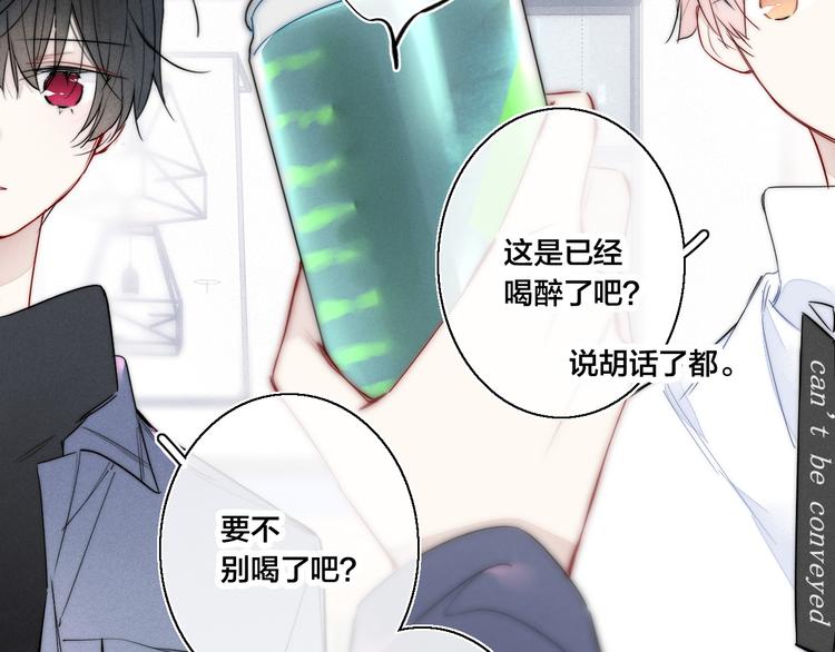 第18话 本能14