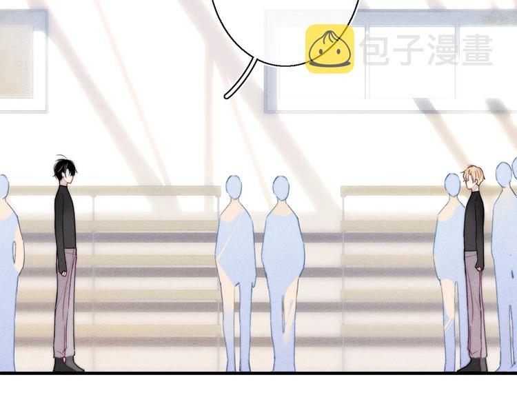 第14话 喊了一整话学长！33