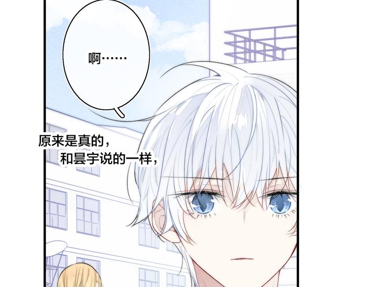 第11话 对峙9