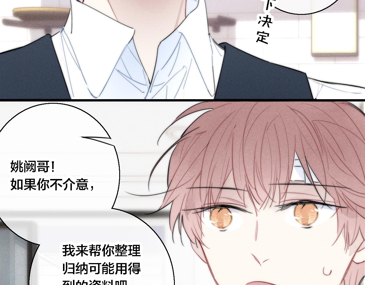 第80话 终于。45