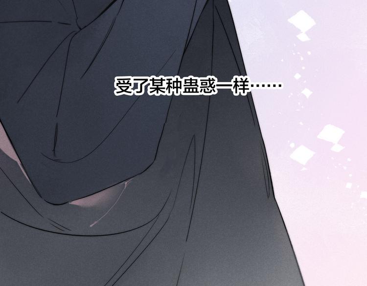 第8话 残留的触觉75