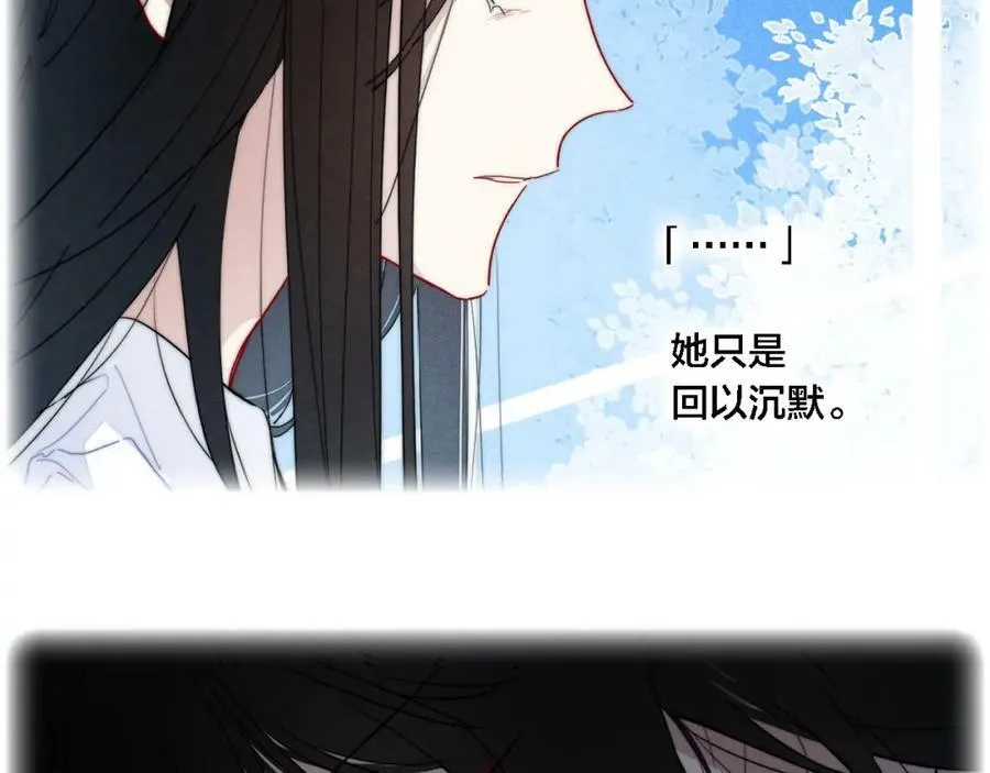101话 这边的结束34