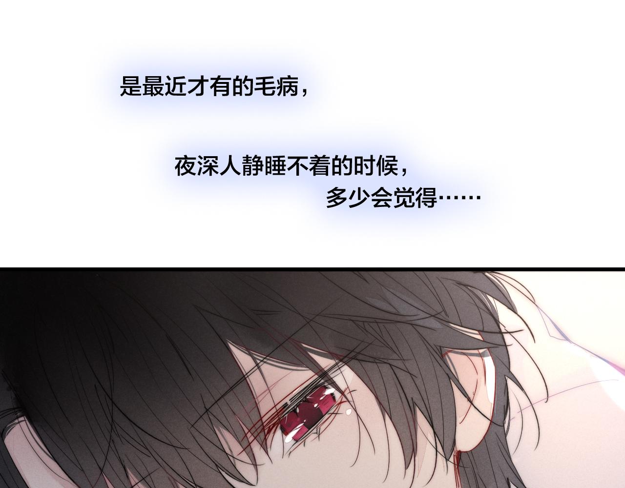 第46话 第一晚15