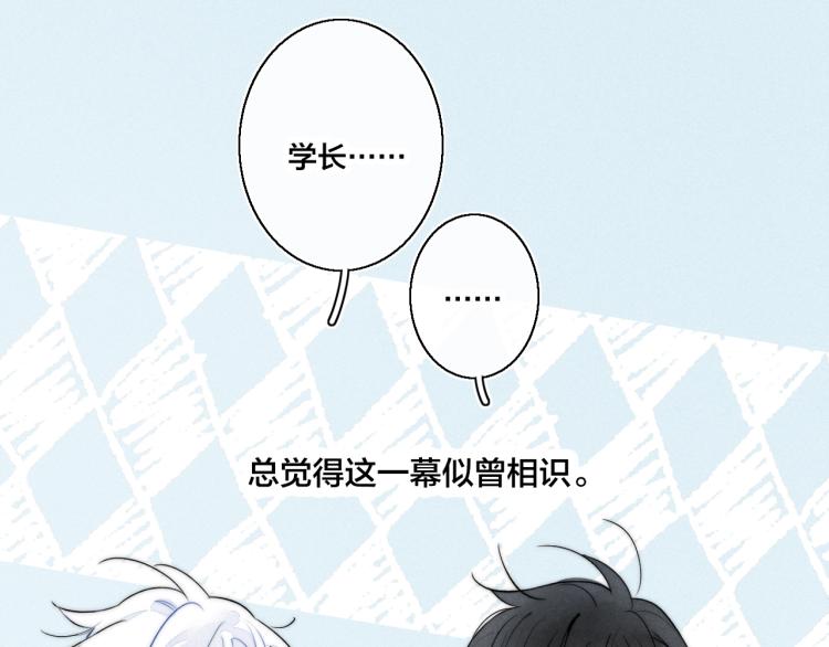 第30话 不知如何面对68