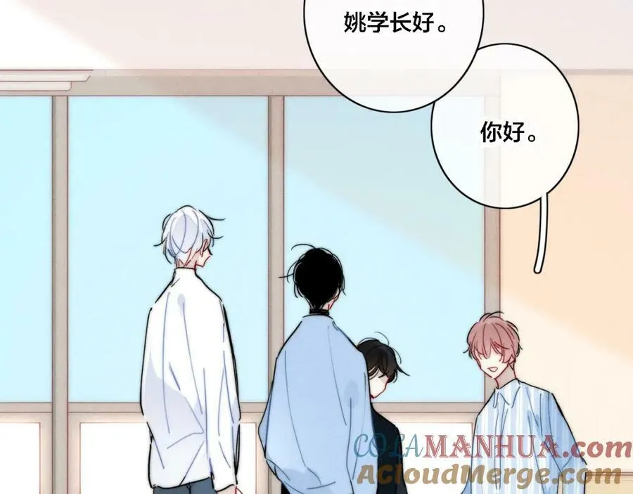 完结篇 与你分享余下的人生21