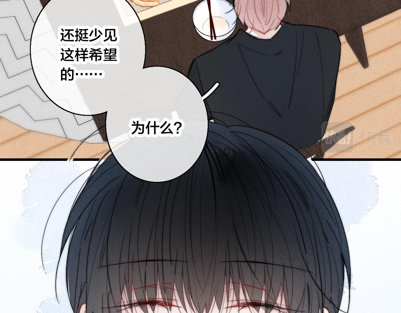 第57话 永久标记43