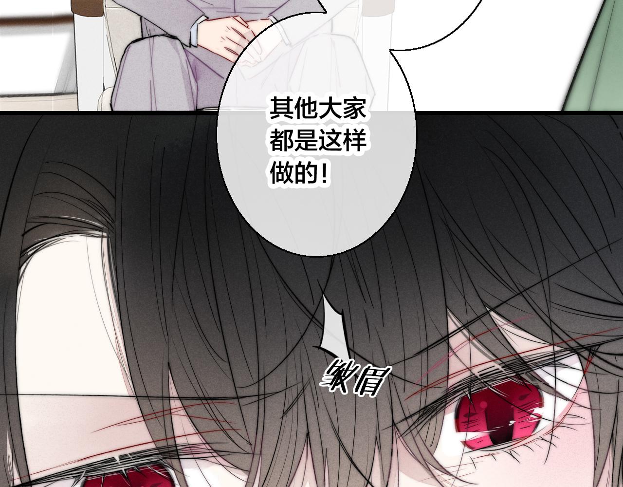 第41话 条件30