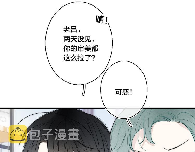第23话 之前未曾有的感觉33