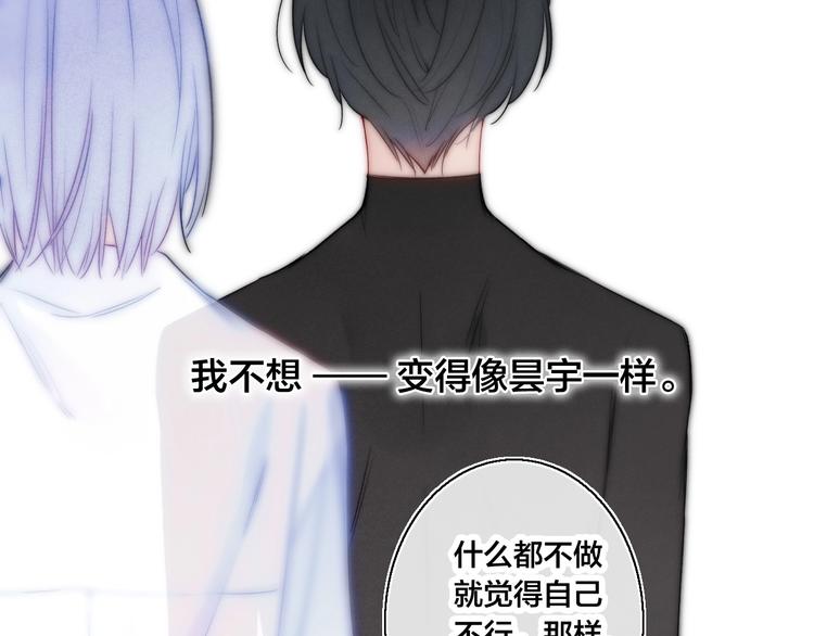 第14话 喊了一整话学长！57