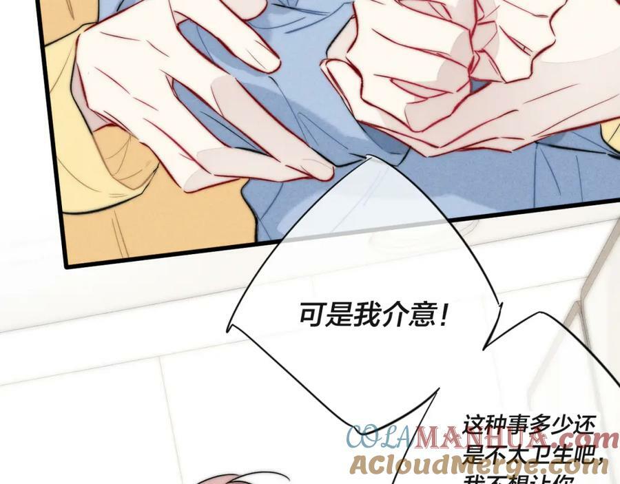 第90话 过分33