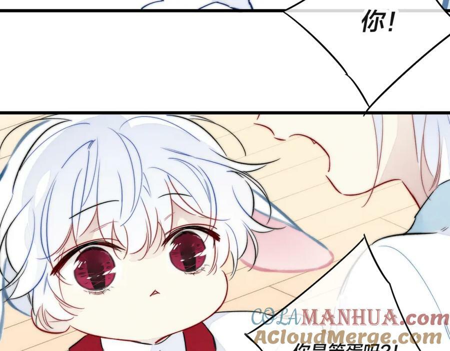 春节番外18
