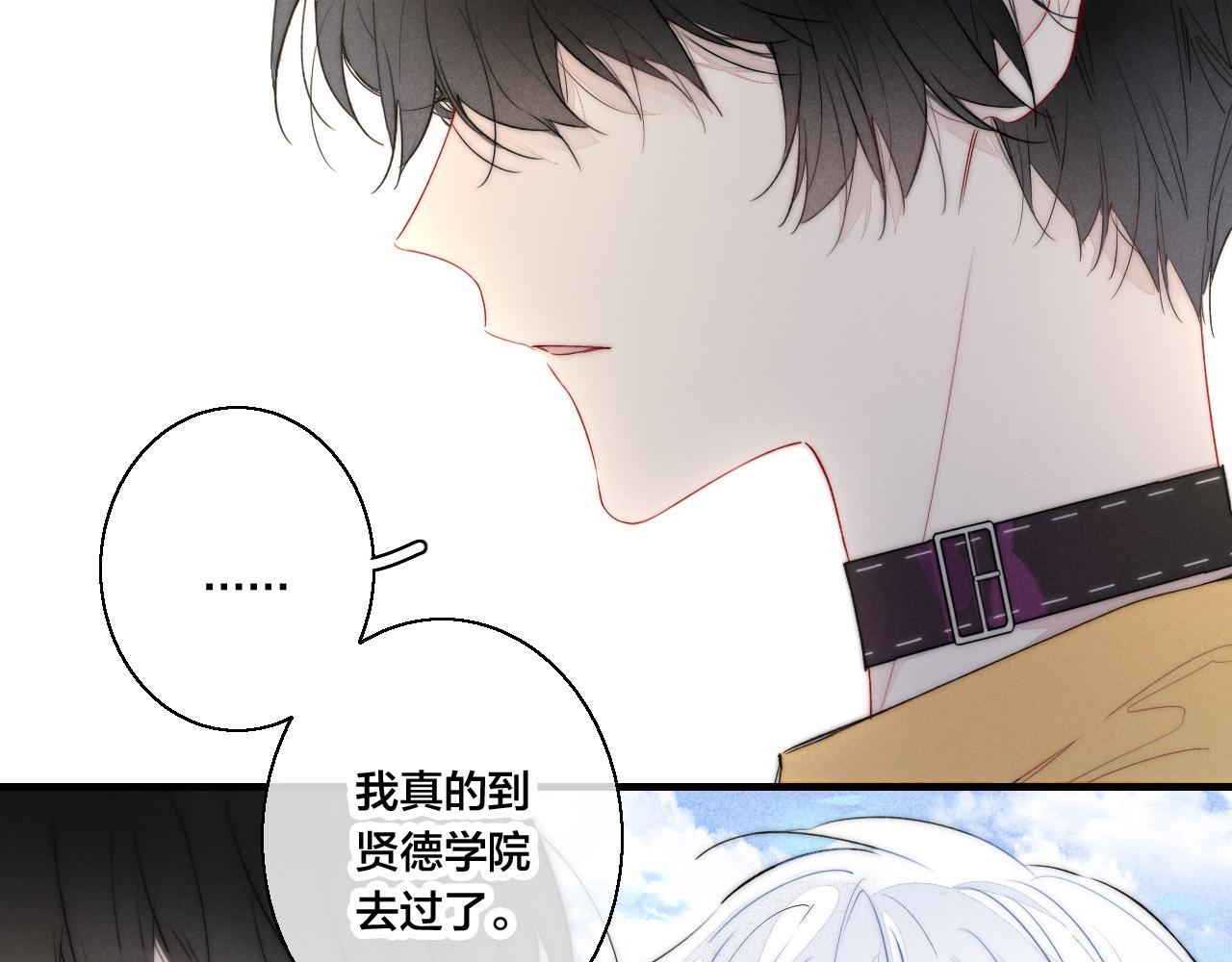 第43话 我来做你的监护人35