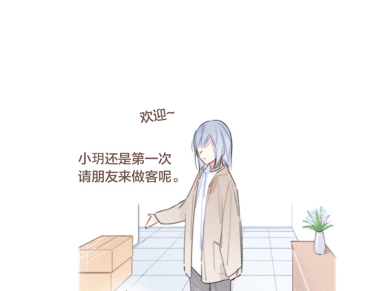 第48话 失落？13